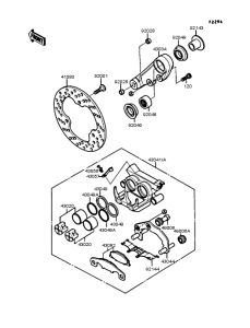 KR250 Задний тормоз