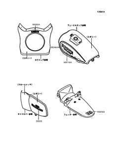 EL250 Наклейки