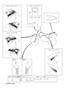 WR250R ｸﾞﾗﾌｲﾂｸ & ｴﾝﾌﾞﾚﾑ