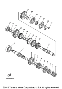  Трансмиссия