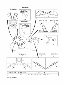 YZF-R3A エンブレム & ラベル 1
