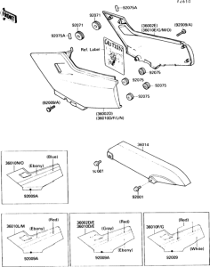 EX250 Боковые обтекатели