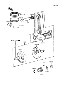 KX125 Crankshaft / piston