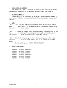 VS800 Catalog preface