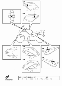 FJR1300A グラフイツク & エンブレム