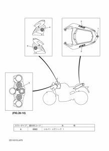 FZ1-N Графический и фирменный знак