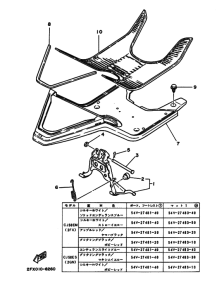 CJ50ES ｽﾀﾝﾄﾞ. ﾌｰﾄﾚｽﾄ