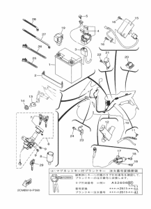 MW125A エレクトリカル 1