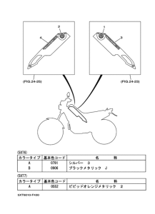 XG250 ｸﾞﾗﾌｲﾂｸ & ｴﾝﾌﾞﾚﾑ