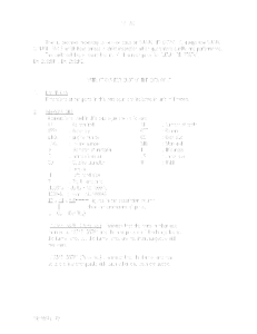 DR125 Catalog preface