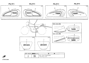 SR400 ｸﾞﾗﾌｲﾂｸ.ｴﾝﾌﾞﾚﾑ7