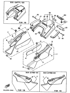 TDR240 Боковые обтекатели