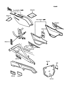AR80-II Наклейки