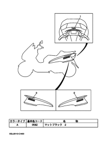 YP250C ｸﾞﾗﾌｲﾂｸ & ｴﾝﾌﾞﾚﾑ