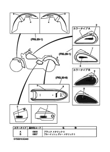 XVS1100A ｸﾞﾗﾌｲﾂｸ & ｴﾝﾌﾞﾚﾑ