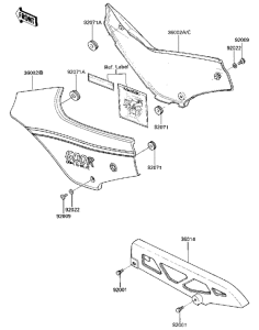 ZX600 Крышка боковая / защита цепи