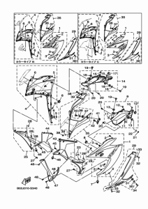 YZF-R3A カウリング 1