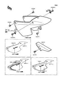 KMX50 サイドカバー / チェーンケース