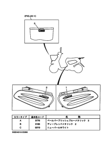 YV50H ｸﾞﾗﾌｲﾂｸ & ｴﾝﾌﾞﾚﾑ