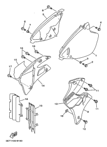  Боковые обтекатели