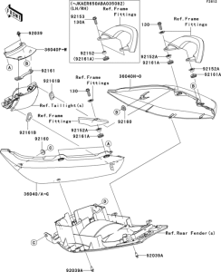ER650 Обтекатель сидения