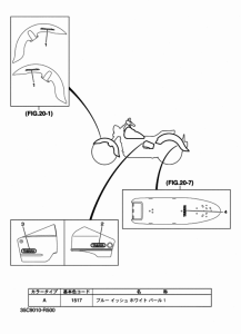 XVS400 グラフィック & エンブレム 1