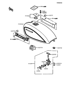 Z250 Топливный бак