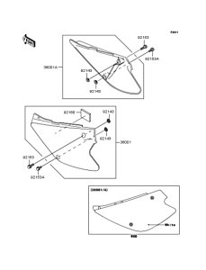  Боковые обтекатели