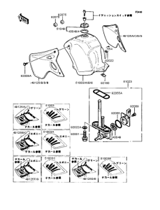 KMX80 Топливный бак