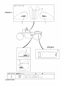 XVS400 グラフイツク & エンブレム