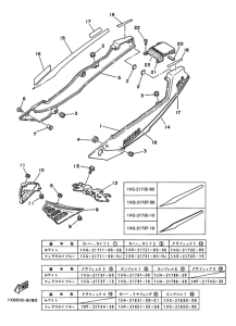 RZ250 ｻｲﾄﾞｶﾊﾞｰ