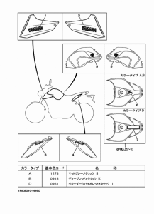 MT09 グラフイツク & エンブレム