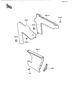  Крышка боковая / защита цепи