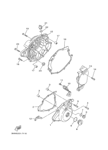 SR125 Крышка картера двигателя
