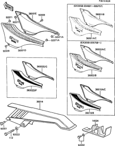 EX305 Side covers / chain cover(1 / 3)
