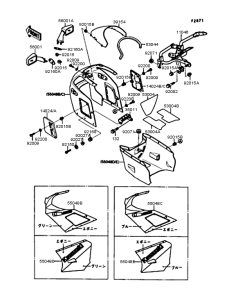 KR250 カウリング
