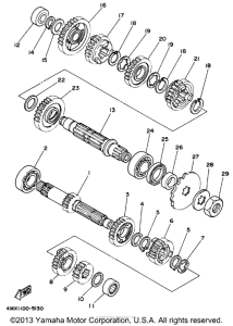  Трансмиссия