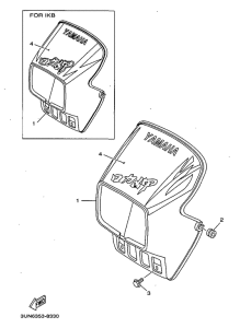 DT50LC Обтекатель 1