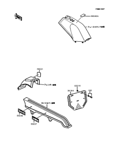 AR125S Наклейки