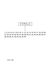 SR400 ﾘﾍﾟｱｷﾂﾄ
