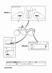 XVS400 グラフイツク & エンブレム
