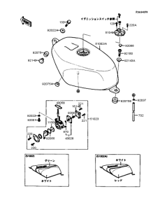 KR250 Топливный бак