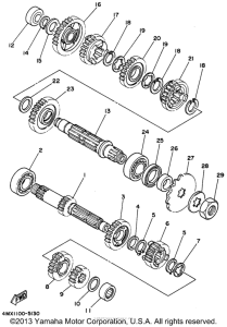  Трансмиссия