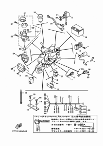 XC125SR エレクトリカル 1