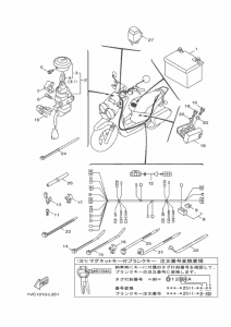 YW50F エレクトリカル 2