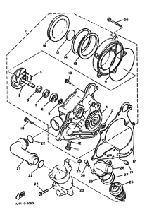 VMX12U Водяная помпа