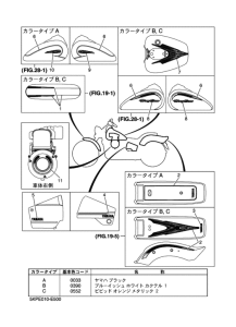XVS400 ｸﾞﾗﾌｨｯｸ & ｴﾝﾌﾞﾚﾑ 1