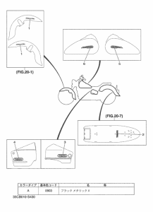 XVS400C グラフィック & エンブレム 1
