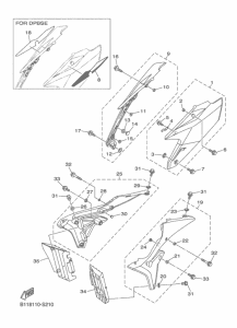  Боковые обтекатели