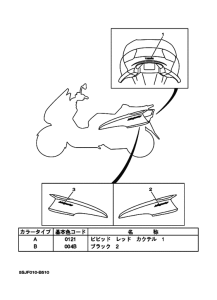 YP250C ｸﾞﾗﾌｲﾂｸ.ｴﾝﾌﾞﾚﾑ